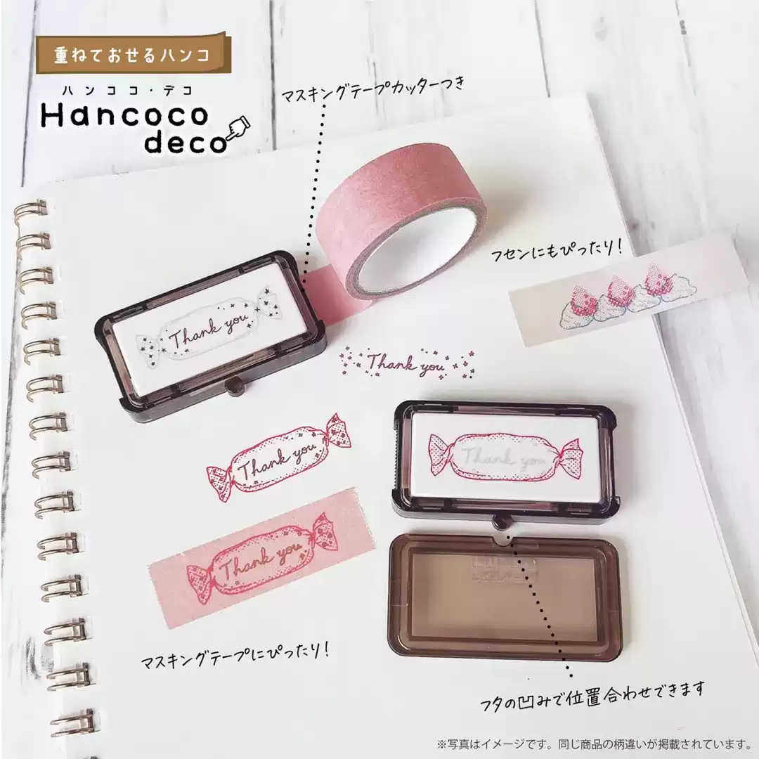 套色重叠印章KUTSUWA自印油日本可慈王hancoco系列精准定位创意图片