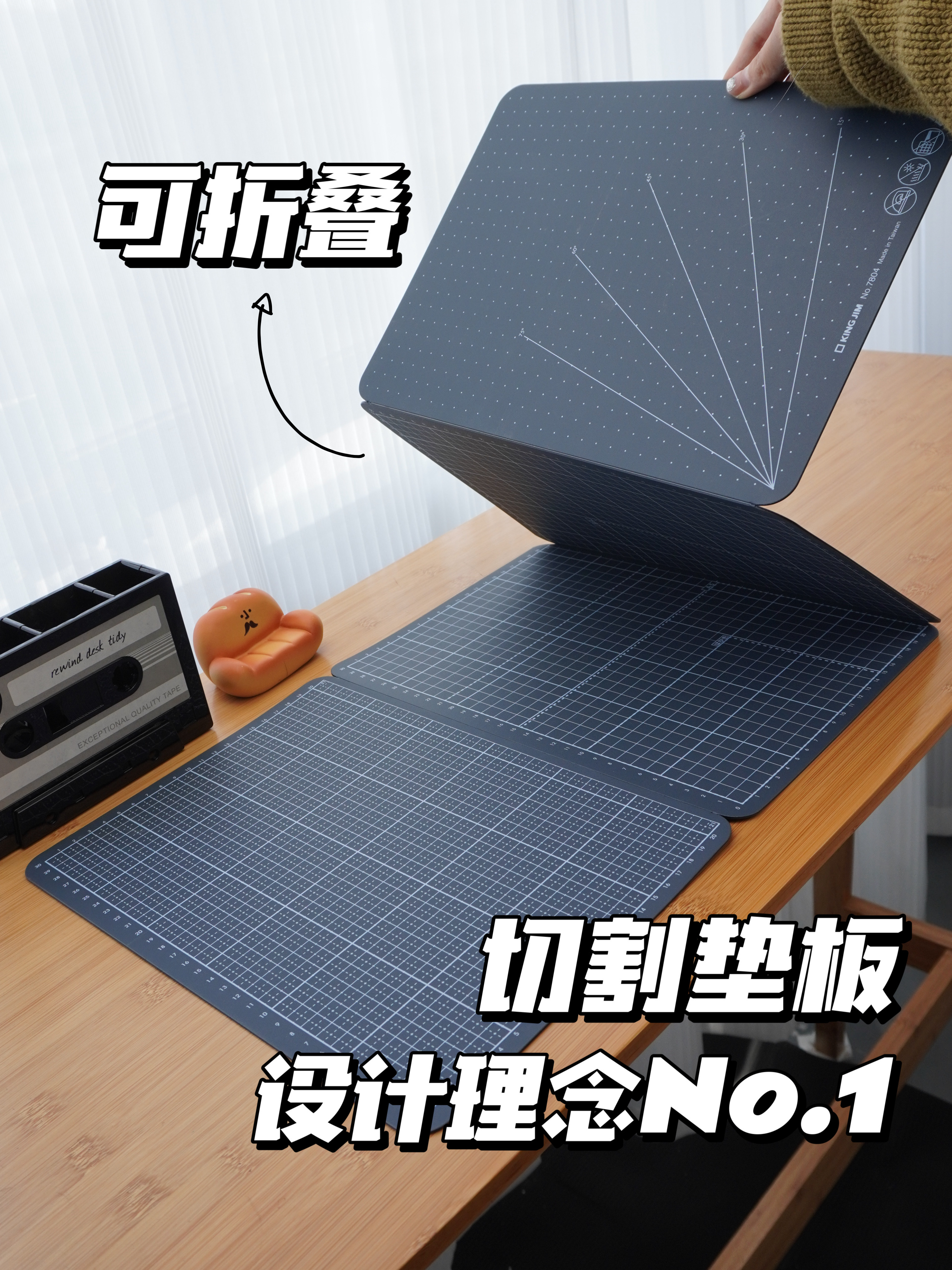 双面可折叠切割垫板 4*A4 A3多用途垫板工作垫学生手工桌面防割