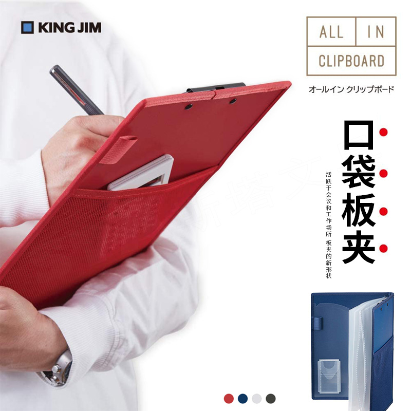 多功能板夹文件夹allin收纳板夹A4资料收纳袋