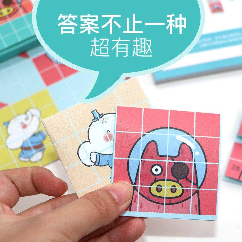 烧脑闯关折纸贴纸亲子互动早教益智智力桌游玩具卡通