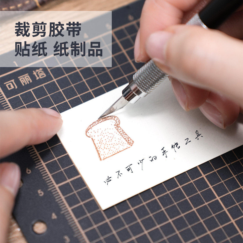 锦宫新品可丽塔折叠切割垫板 可收纳于A7手帐方便携带的手帐工具图片