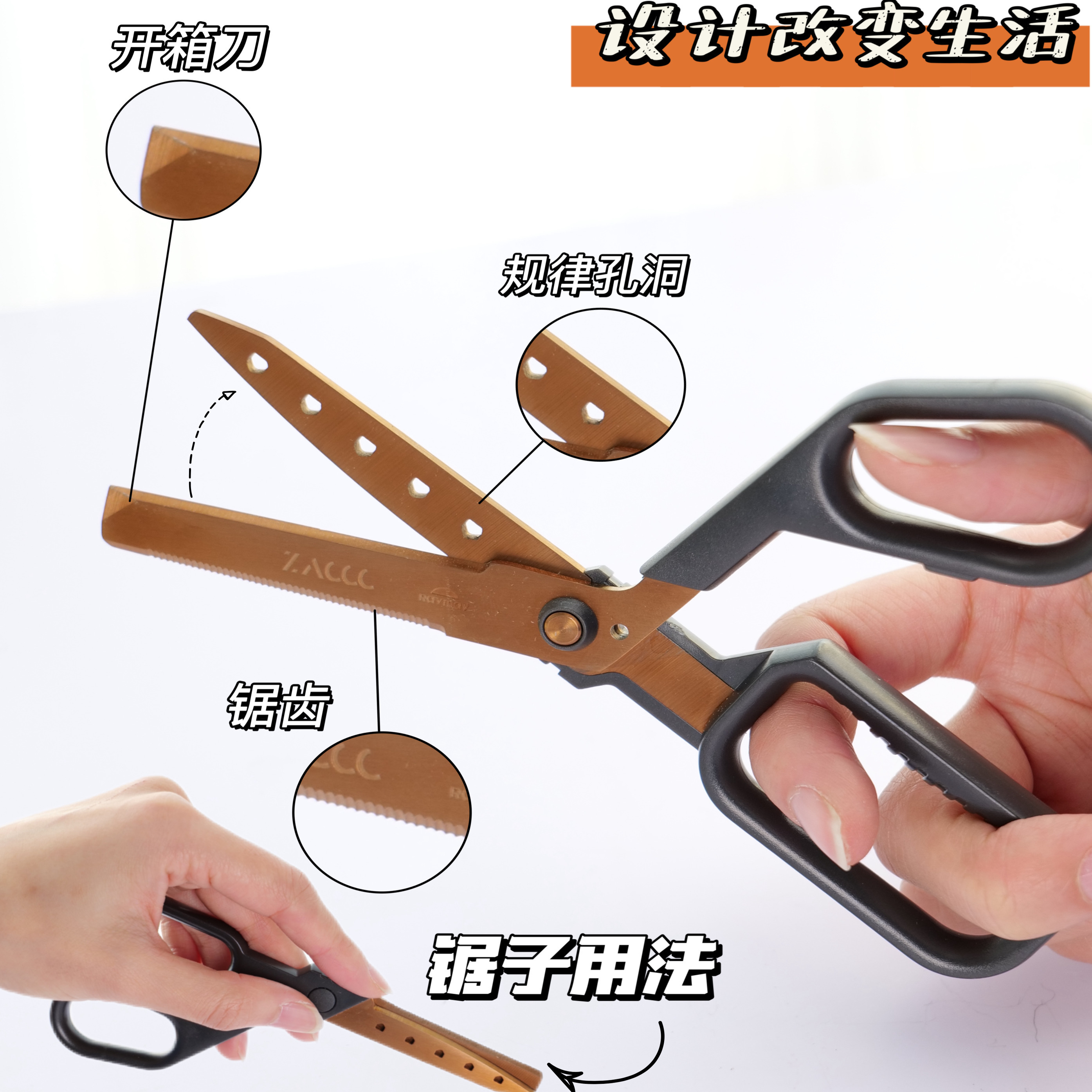 日本Raymay藤井多功能磁吸剪刀家用厨房不锈钢小型安全手工剪子