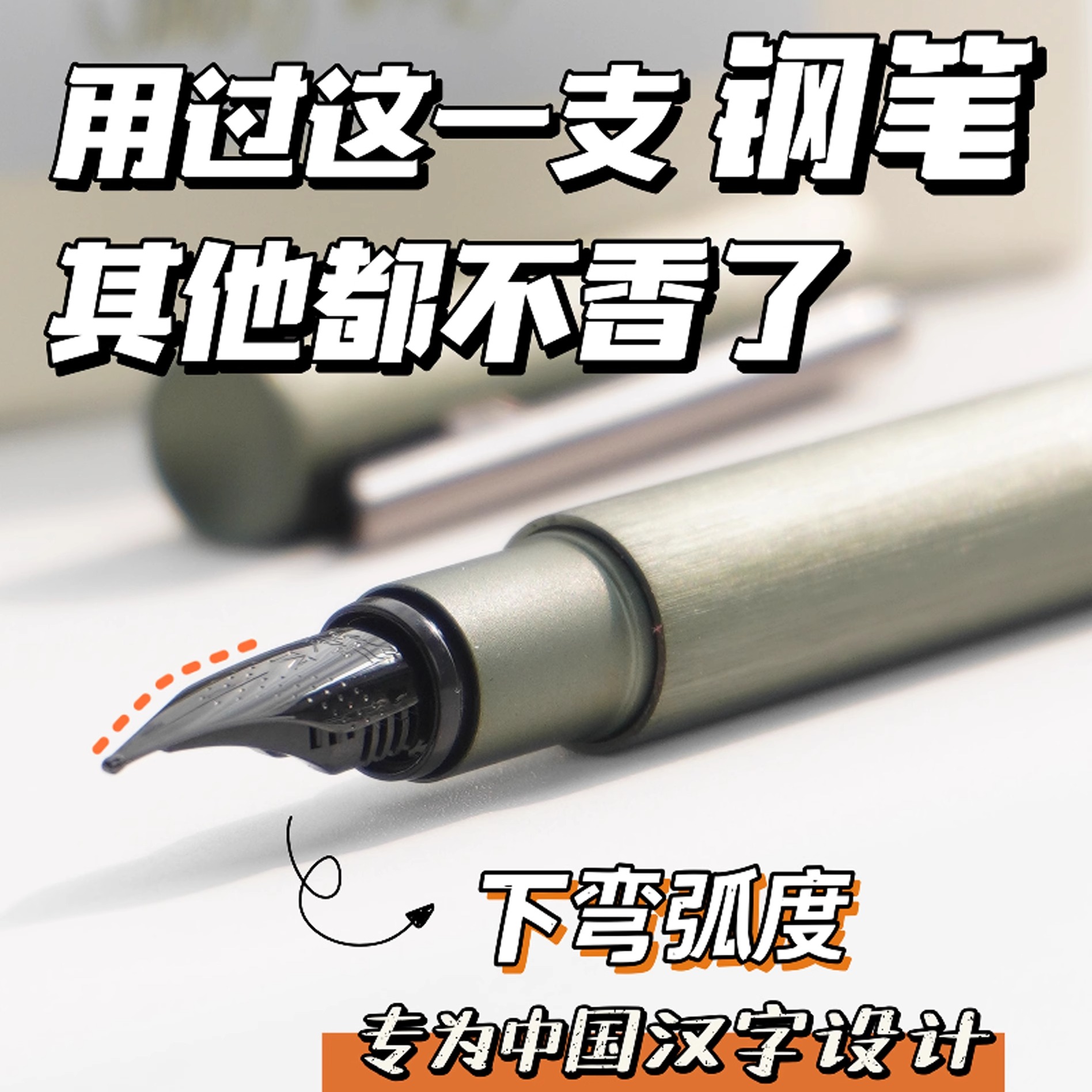 德国2024年新款钢笔套装