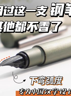 德国2024年新款钢笔套装
