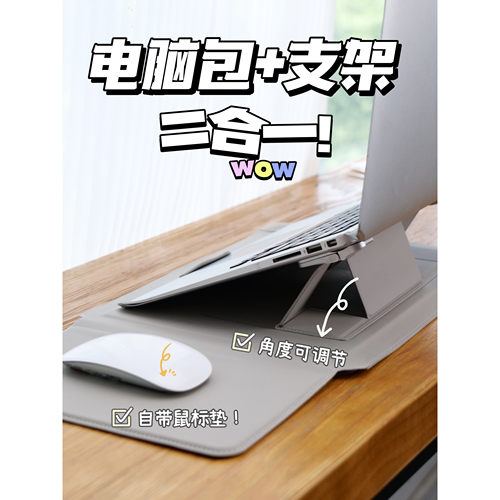 适用MacBook Neo13寸电脑内胆包 耐用PU皮革笔记本电脑收纳文具