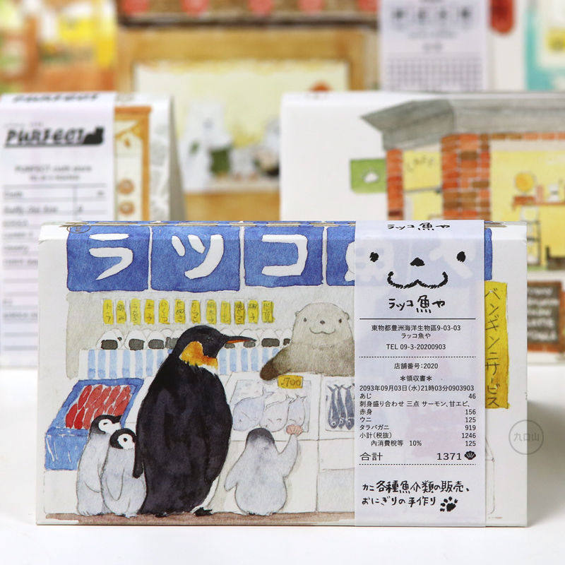 口袋本活页本小笔记本随身小白本九口山小本