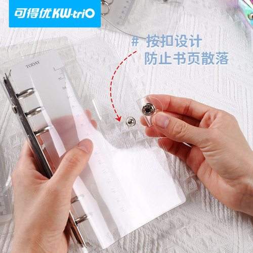 可得优手账透明外壳裁纸刀打孔机