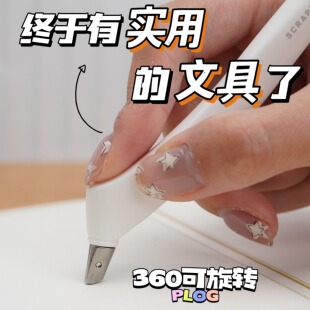 midori日本纸刻刀学生专用套装手账笔刀刻纸刻刀美工刀手帐刻刀