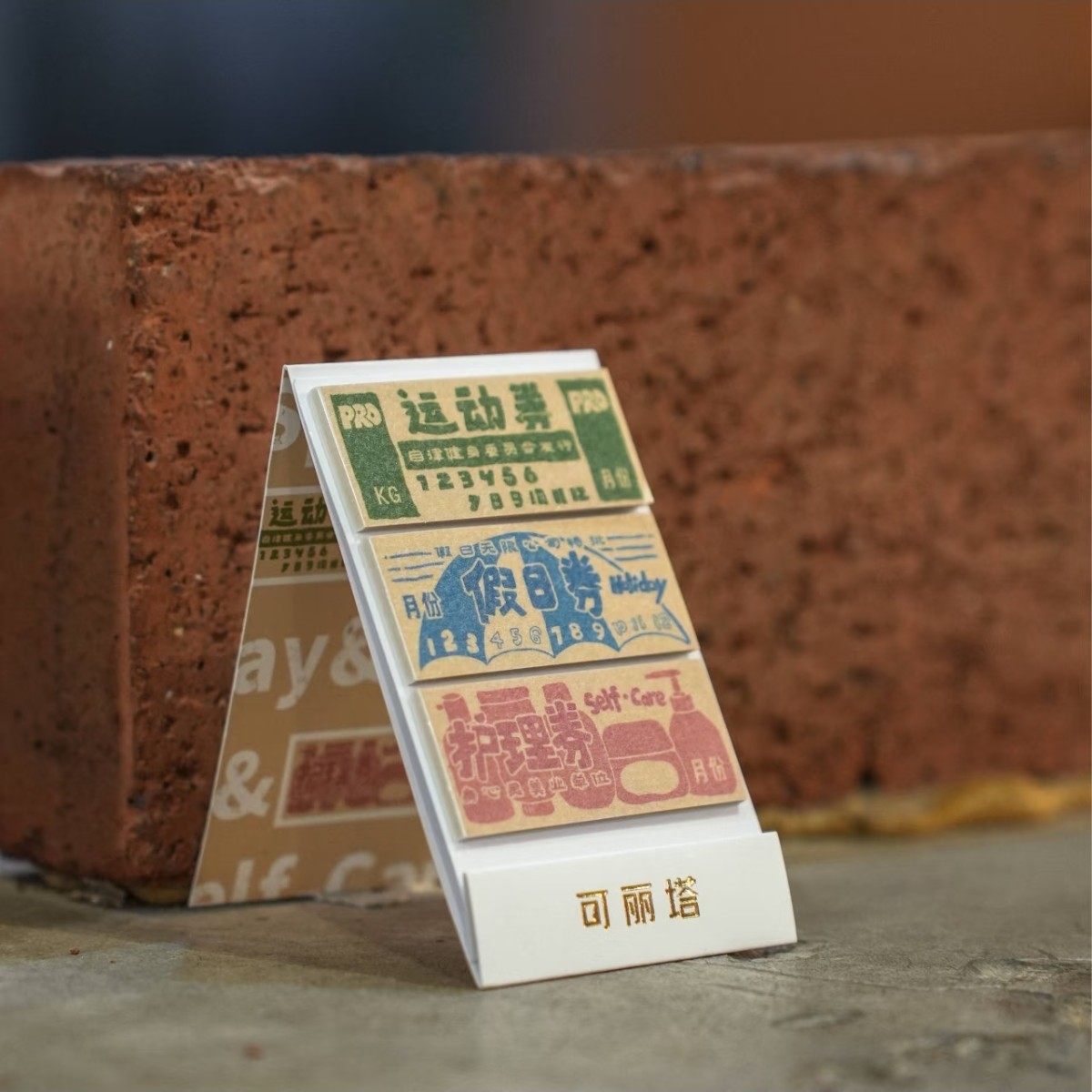 可丽塔第三弹设计师款（片羽吉光）小票券贴纸收纳册冰印