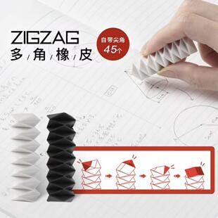 sunstar太阳星多角橡皮白色黑色文具屋大赏橡皮头奖精细擦除作图