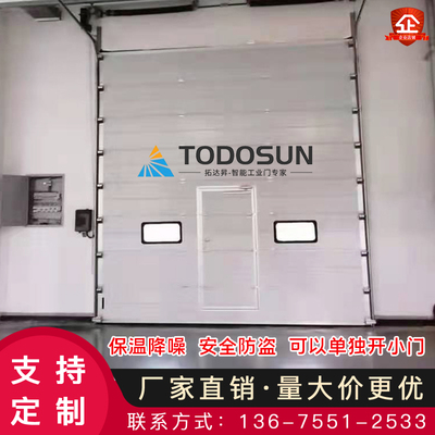 工业提升门工业门拓达昇金属上下