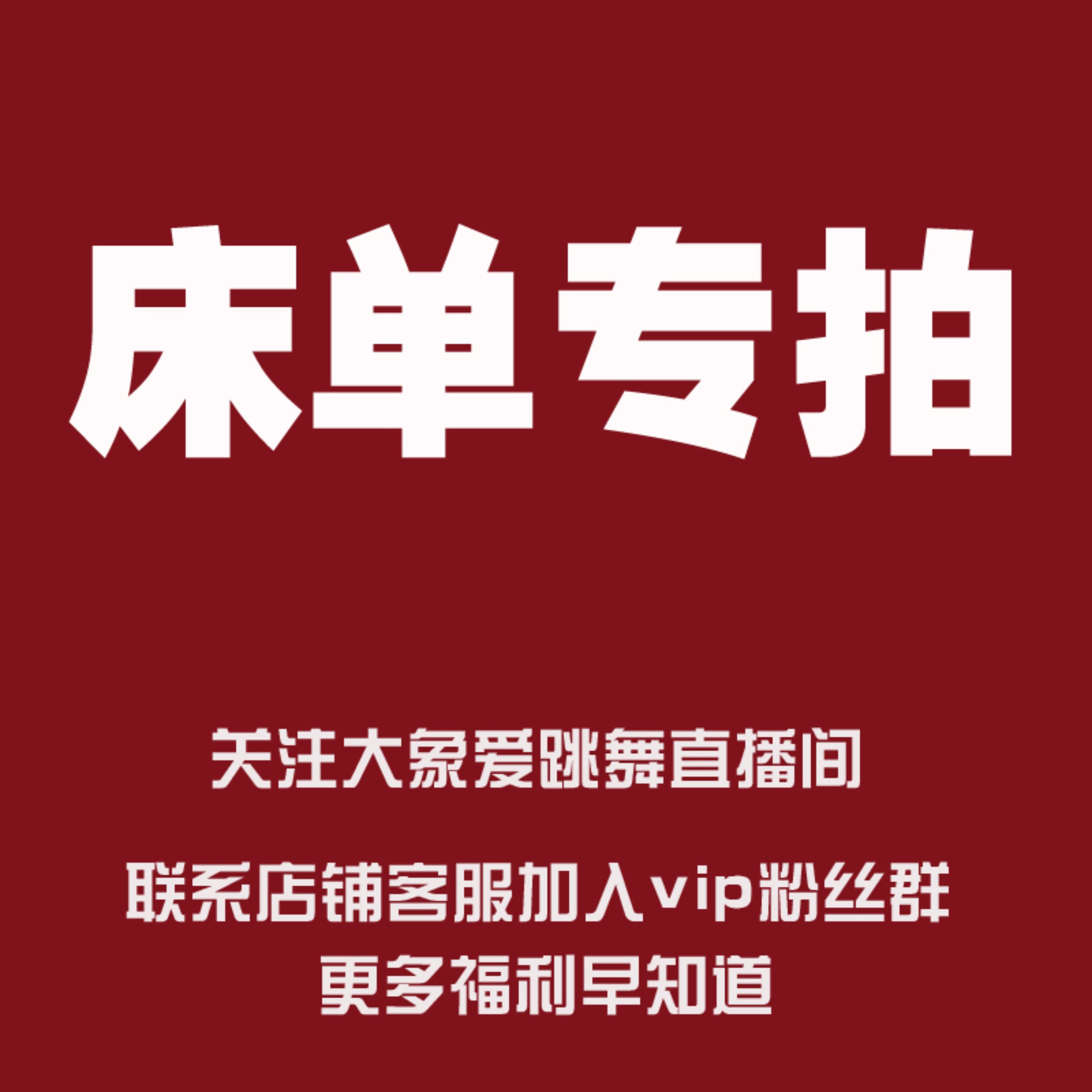 2满29包邮！！！产品宠粉夏凉被空调毯子专拍 链接
