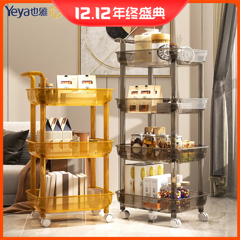 也雅小推车置物架浴室收纳架