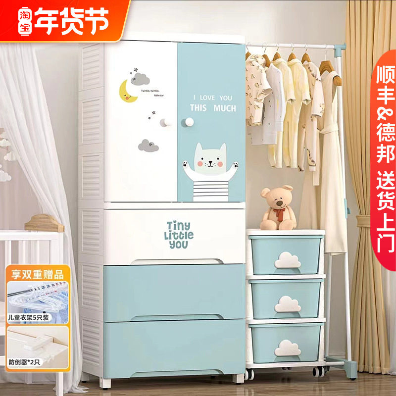 也雅宝宝衣柜婴儿置物柜收纳柜儿童塑料衣服加厚侧挂衣式整理柜子,收纳整理,鞋柜,淘宝优惠券,粉丝福利购,淘宝优惠卷