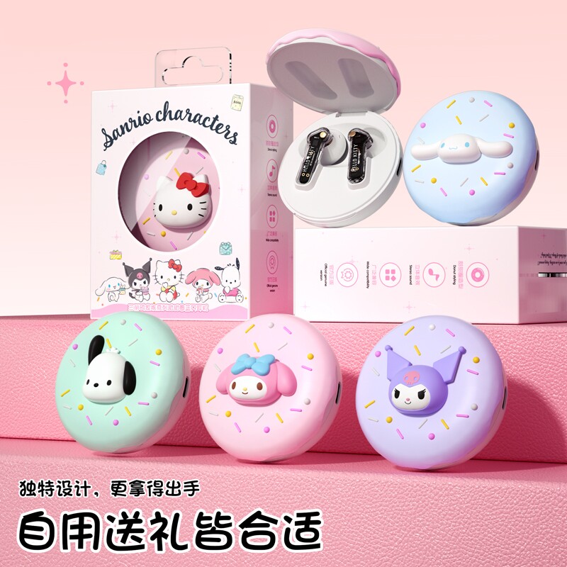 hellokitty蓝牙耳机无线可爱新款学生高颜值女生久戴不痛超长续航
