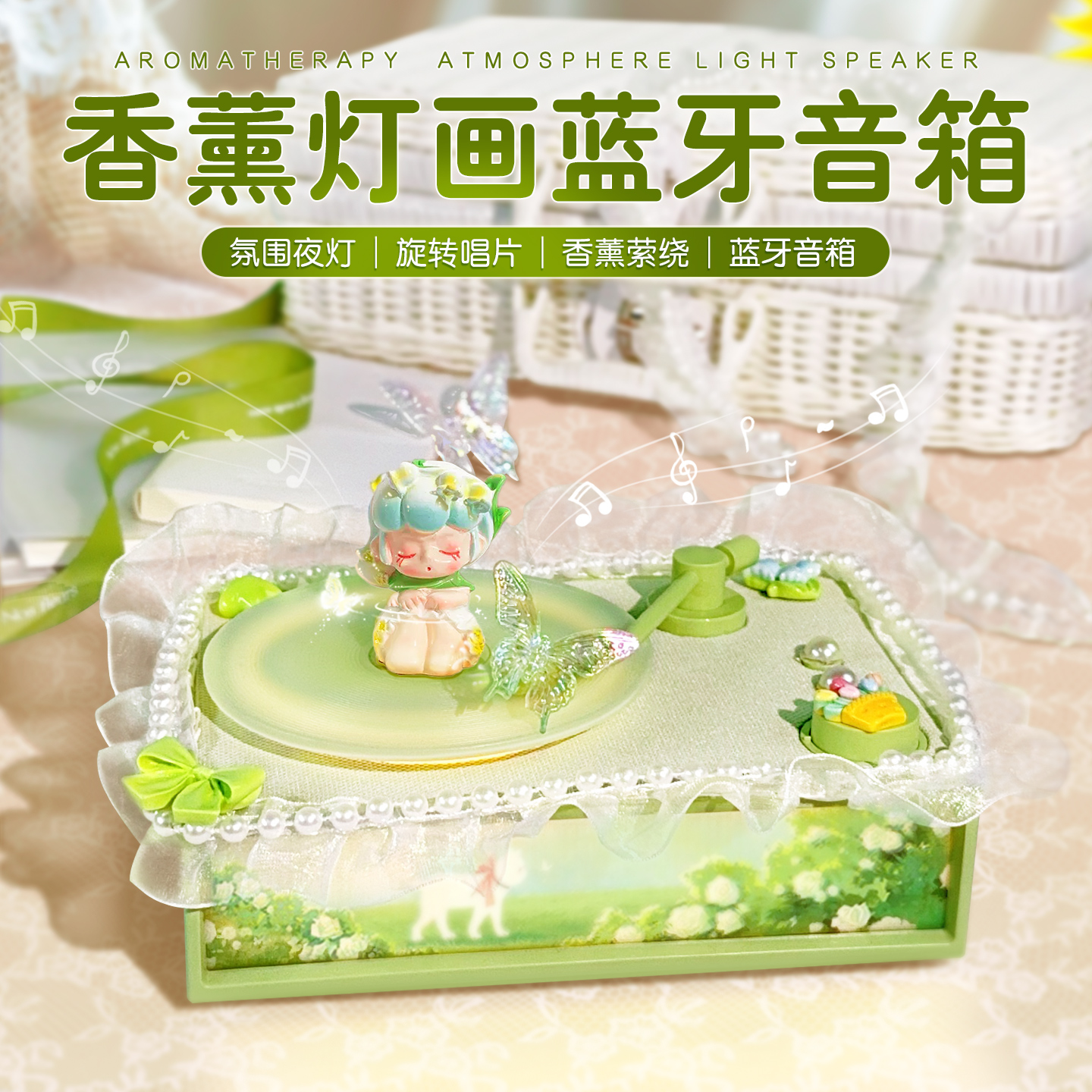 女生生日礼物氛围灯蓝牙音响音质超好家用客厅环绕送女孩创意礼品