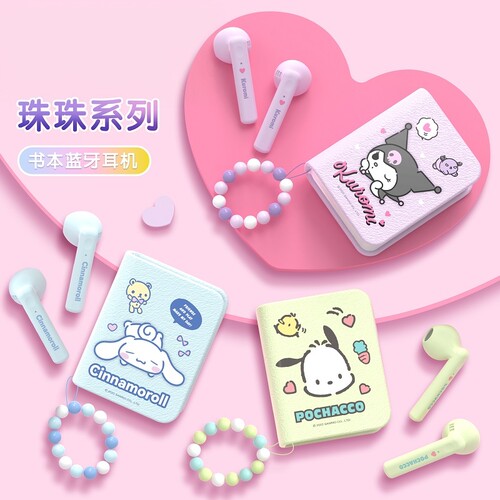 库洛米无线蓝牙耳机女款降噪