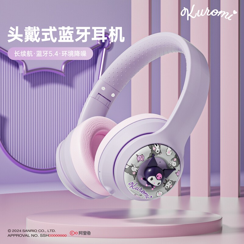 库洛米头戴式耳机蓝牙无线降噪电脑游戏电竞专用男女生学习