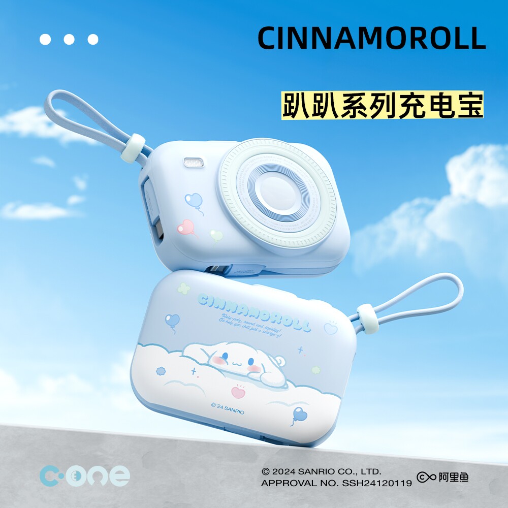 3C认证大耳狗磁吸充电宝自带线超薄小巧便携式10000毫安快充小型可携带上高铁飞机10000毫安适用苹果华为手机