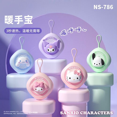 库洛米暖手宝迷你小随身携带2025新款usb充电式hellokitty女生礼物可爱学生儿童手握式暖手神器便携式美乐蒂