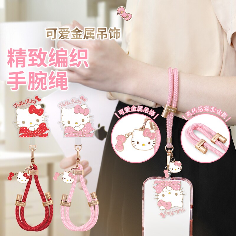 GARMMA正版Hello Kitty手机挂绳手腕绳手机链挂件挂饰精致高级感女2024年新款手机壳背夹挂链绳环扣防丢绳