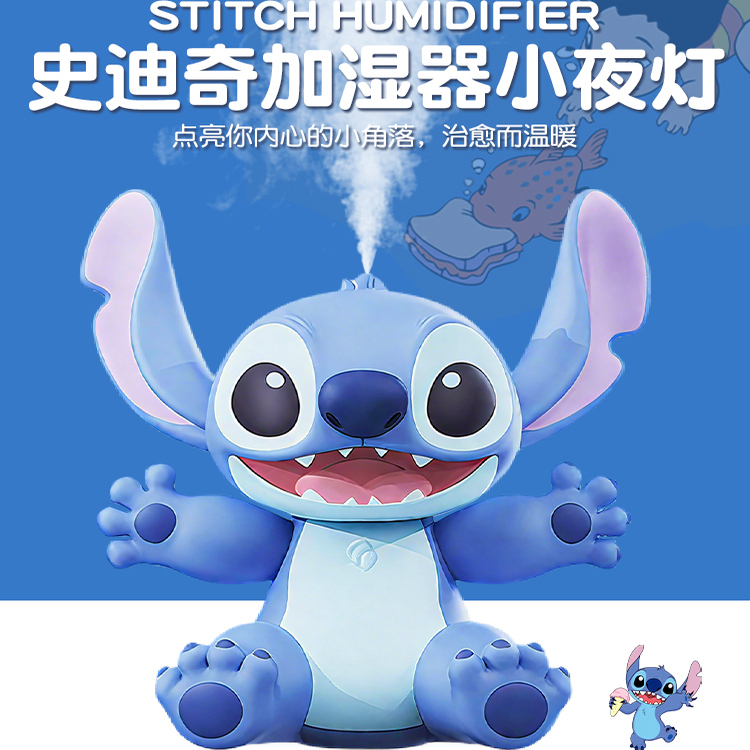 迪士尼史迪仔加湿器办公室桌面氛围灯宿舍学生便携迷你usb充电款可爱小型静音床头卧室夜灯2025新款工位
