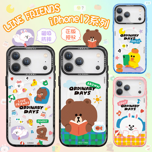 LINE FRIENDS布朗熊iPhone17pro手机壳磁吸透明可爱适用苹果17promax保护壳高级感小众17air全包防摔2025新款