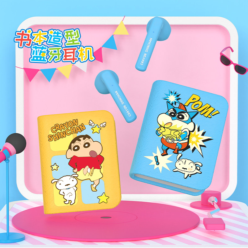 蜡笔小新蓝牙耳机无线降噪高颜值可爱学生用耳机高音质女生书本式