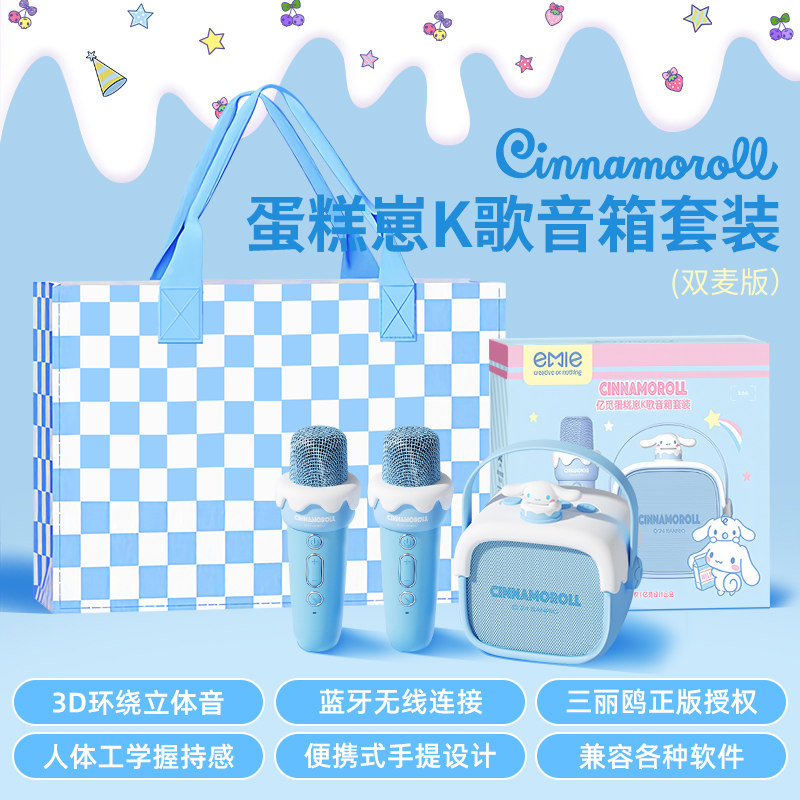 玉桂狗蓝牙音响高音质便携式音箱带麦克风k歌氛围感女生生日礼物,影音电器,无线/蓝牙音箱,淘宝优惠券,粉丝福利购,淘宝优惠卷