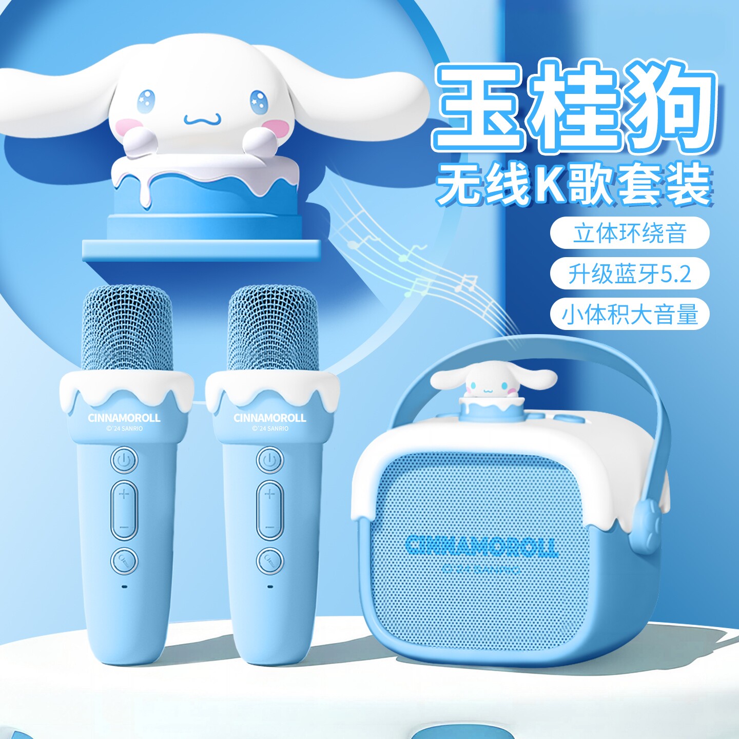 玉桂狗蓝牙音响高音质便携式音箱带麦克风k歌氛围感女生生日礼物