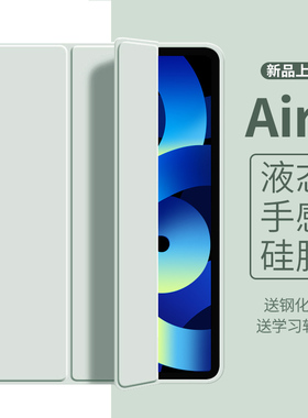 iPadair5硅胶保护壳ipad第九代保护壳三折书本式air2适用苹果平板ipad9保护套2021/2020款紫色air4全包壳2019