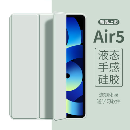 iPadair5硅胶保护壳ipad第九代保护壳三折书本式air2适用苹果平板ipad9保护套2021/2020款紫色air4全包壳2019