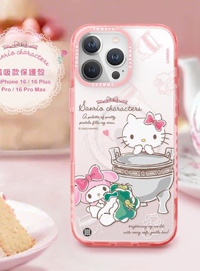 garmma故宫hellokitty手机壳适用苹果16promax保护壳透明magsafe磁吸壳iPhone16pro手机套防摔可爱女高级感