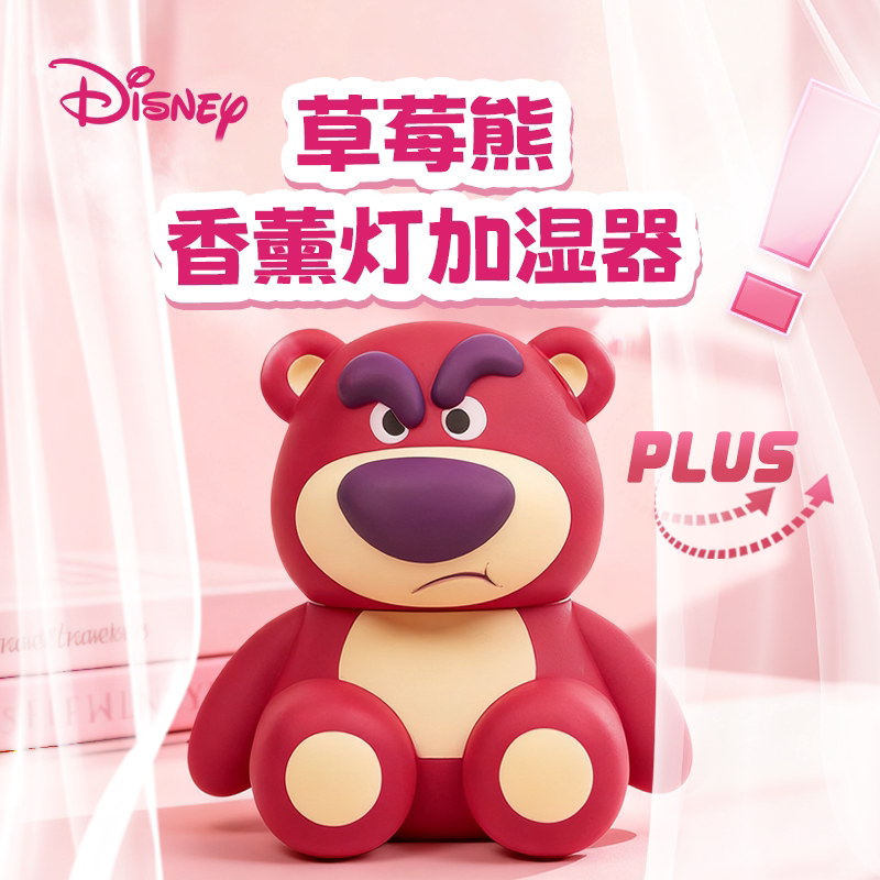 迪士尼联名草莓熊加湿器小型迷你可爱办公室桌面空气加湿充电款学生宿舍卧室床头便携usb喷雾器夜灯雾化器