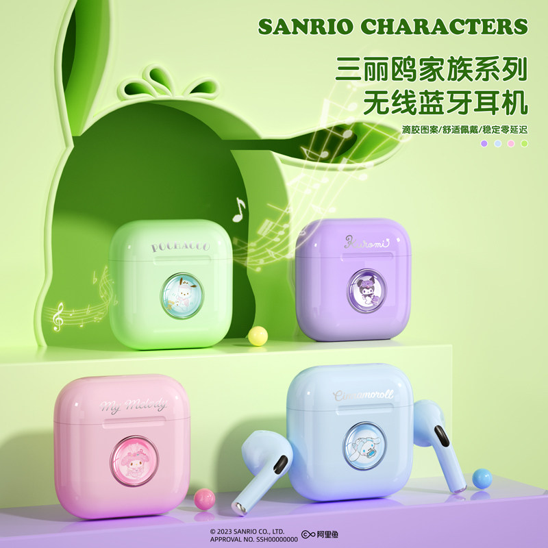 HelloKitty联名蓝牙耳机女士无线耳机可爱卡通女生款小巧2023新款怎么样,好用不?