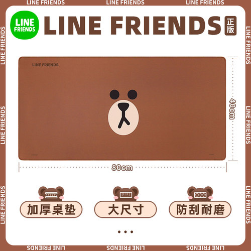 联名布朗熊大号鼠标垫办公桌电脑