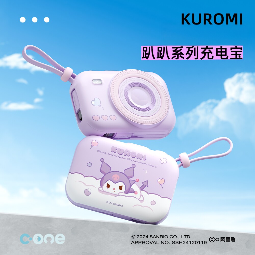 3C认证正版库洛米充电宝自带线磁吸快充超薄小巧便携式小型可携带上飞机10000毫安适用苹果华为手机充电