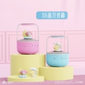 高音质迷你 小音箱女款 正版 玉桂狗蓝牙音响小型美乐蒂低音炮新款