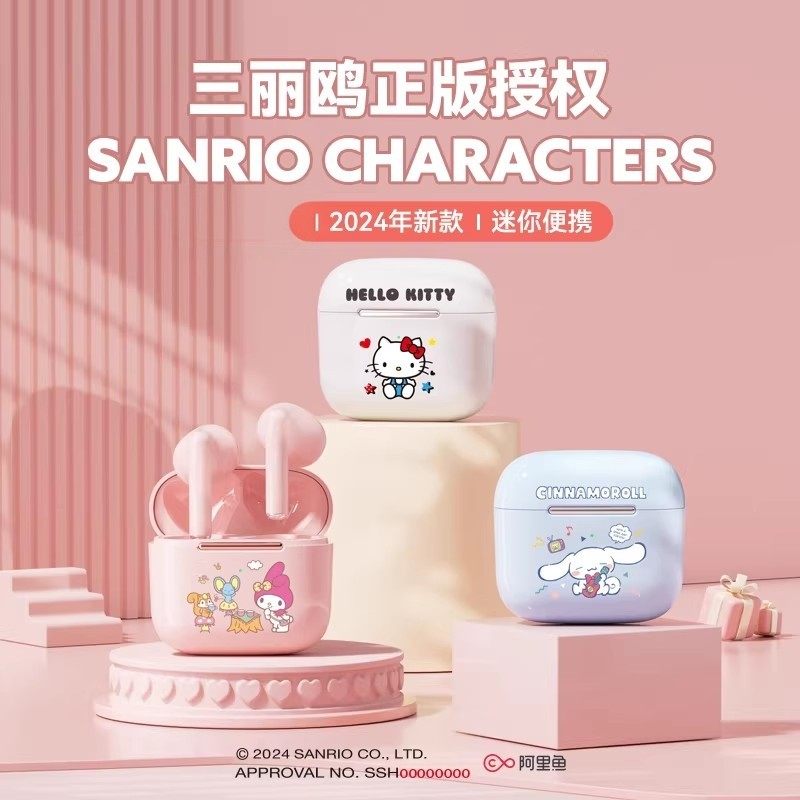 三丽鸥无线耳机蓝牙女生款久戴不痛超长续航2024新款适用苹果华为,影音电器,蓝牙耳机,淘宝优惠券,粉丝福利购,淘宝优惠卷
