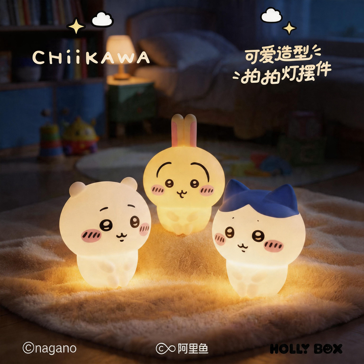 chiikawa吉伊卡哇小夜灯硅胶拍拍灯感应灯可爱usb灯氛围灯睡眠婴儿喂奶护眼床头灯卧室氛围感好物2026新款