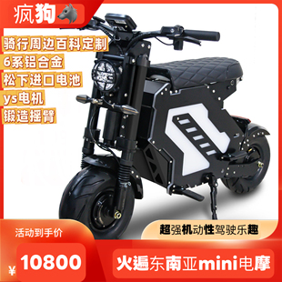 疯狗yyds迷你电动摩托双驱动电动滑板车