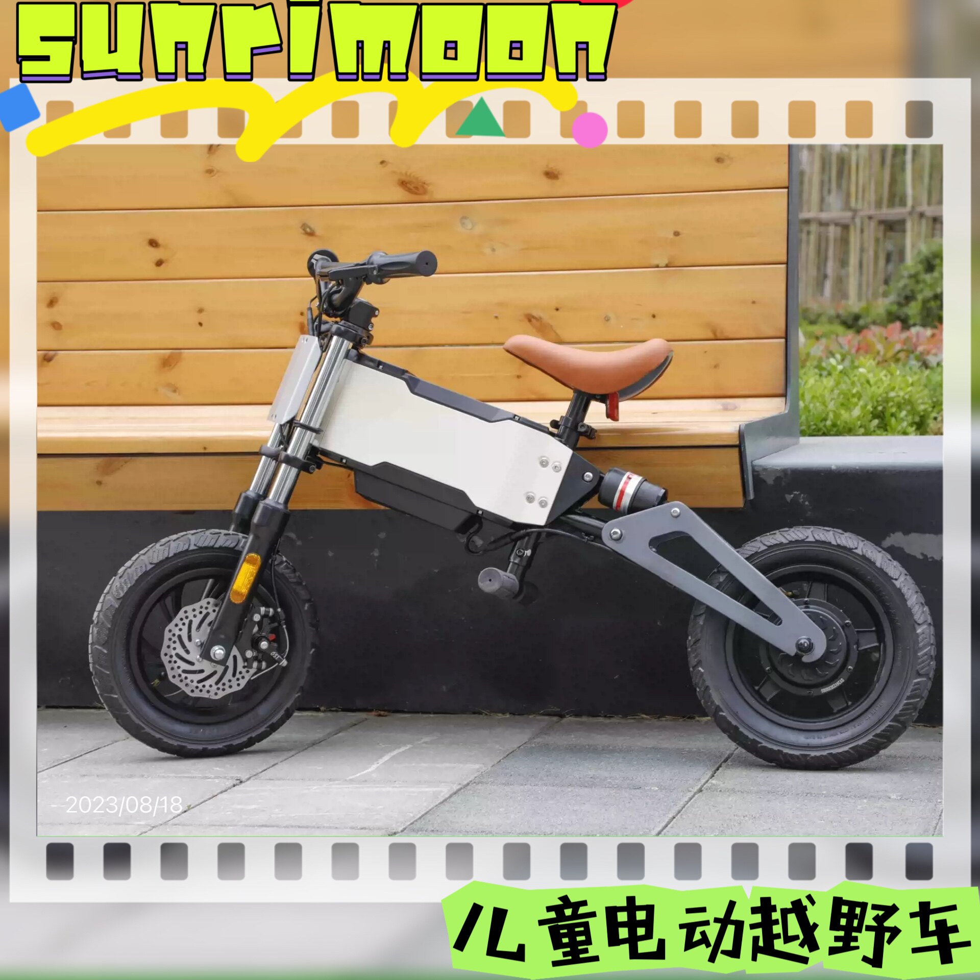 H2出口非sunrimoon森瑞梦pard-01儿童电动越野车图片