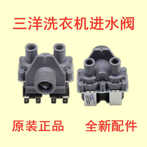 三洋全自动进水洗衣机