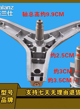 适用格兰仕滚筒洗衣机G7 UG612 G7 UG712 G7 DG718三脚架轴承水封