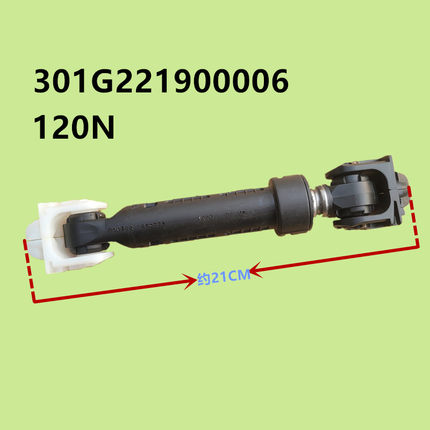 原装惠而浦滚筒ZS24904BW(XQG90-ZS24904BWJN)洗衣机减震器避震器