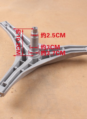 适用美的滚筒洗衣机MG70-1405DQCS MG70-1213EDS三脚架轴承水封