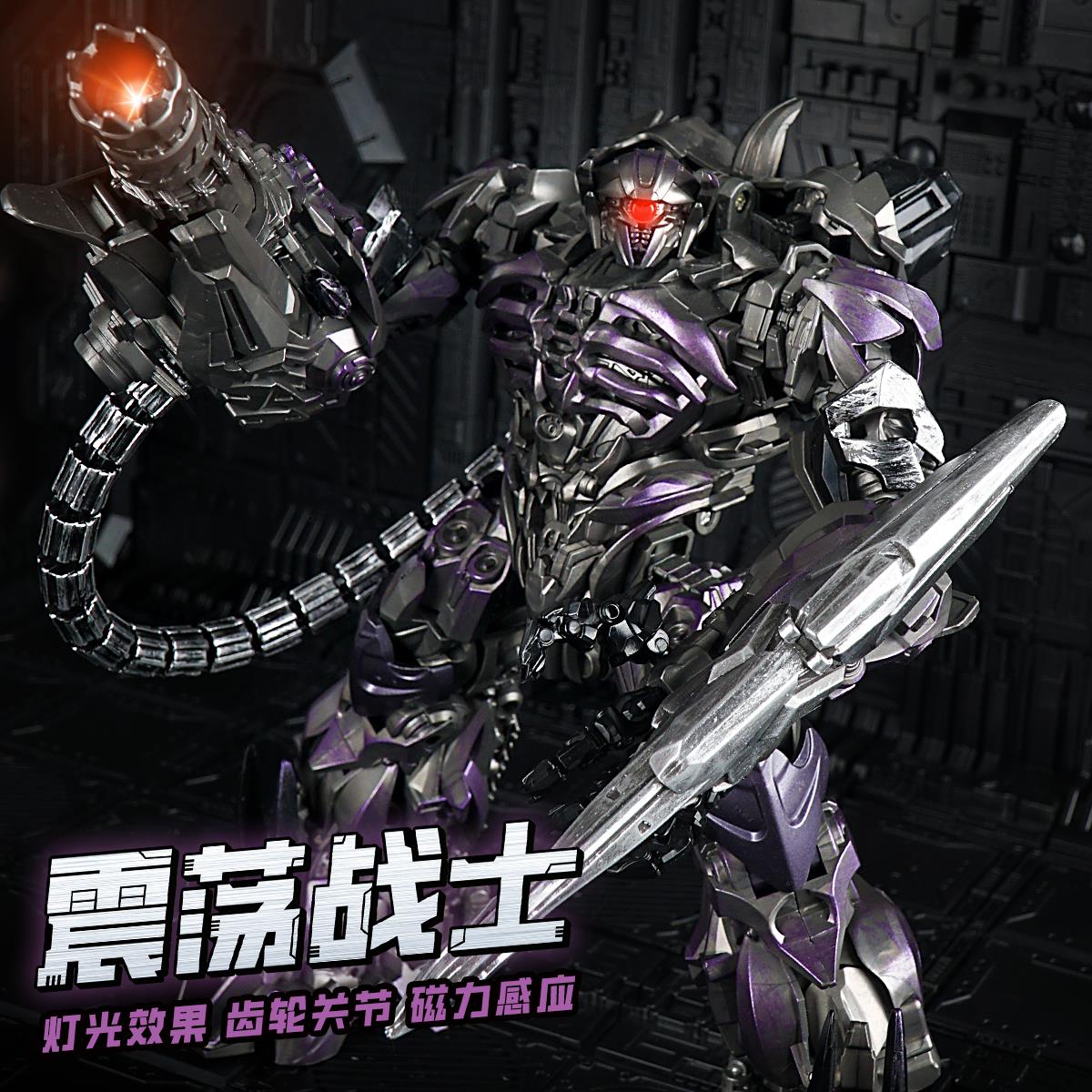 变形玩具男孩合金正版金刚震荡波