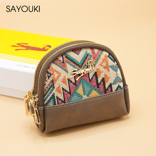 2024新款Sayouki多卡位钱包卡包男女款小零钱包证件迷你一体