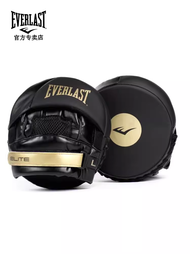 EVERLAST Elite 2 拳击 散打搏击便携拳击泰拳拳靶手靶速度靶