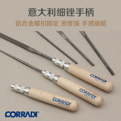 意大利进口小锉刀手柄通用易安装